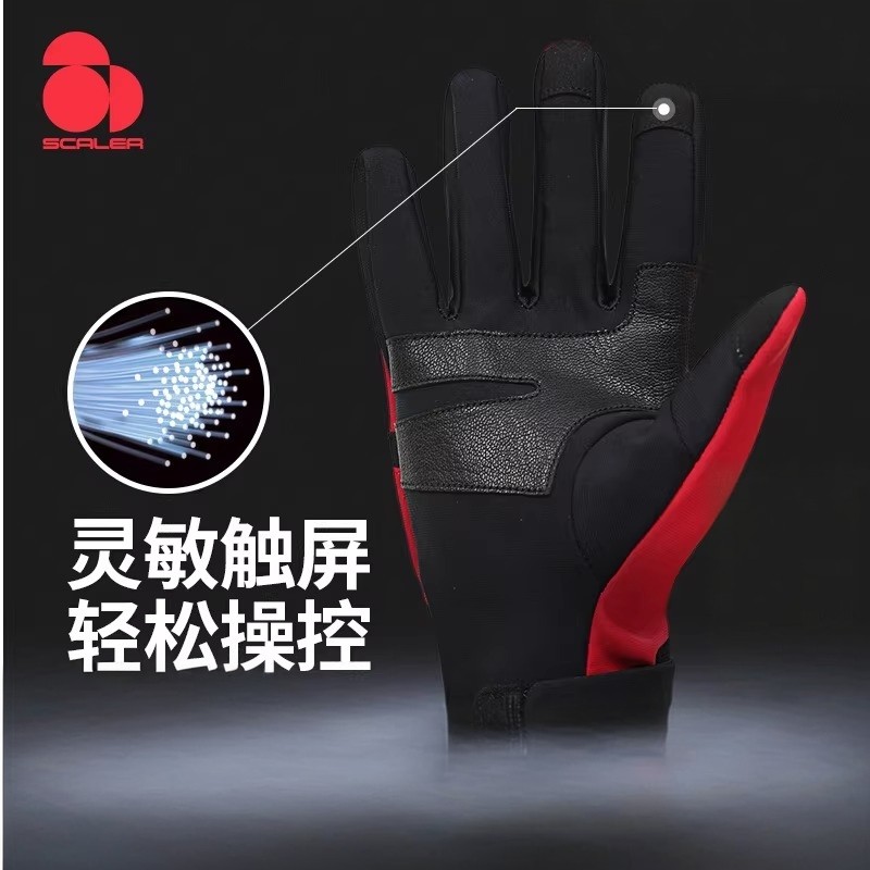 思凯乐SCALER户外秋冬触屏手套男女防风防水保暖骑行手套S1234421,户外/登山/野营/旅行用品,滑雪手套,淘宝优惠券,粉丝福利购,淘宝优惠卷