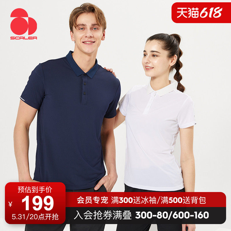 思凯乐户外情侣速干衣男短袖T恤宽松运动t恤吸汗通勤翻立领POLO衫