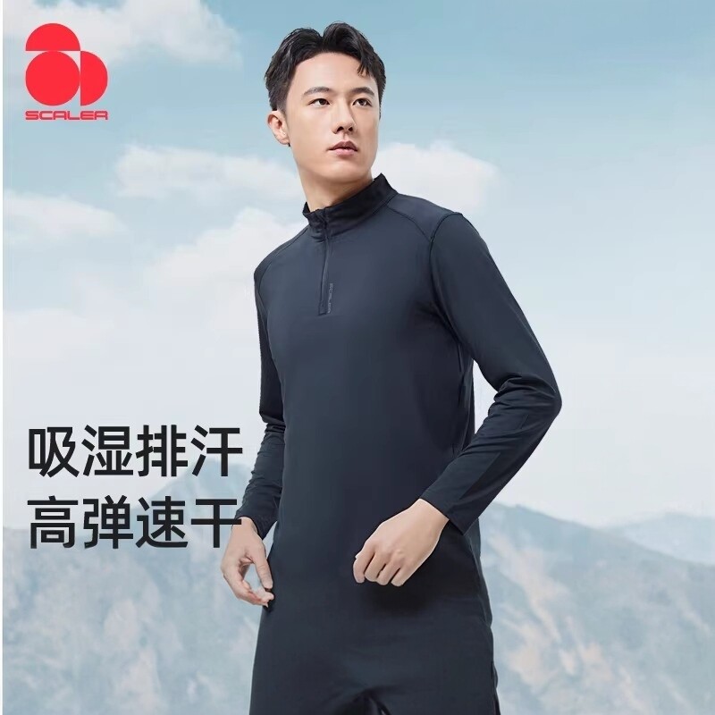 思凯乐速干吸湿弹力长袖T恤