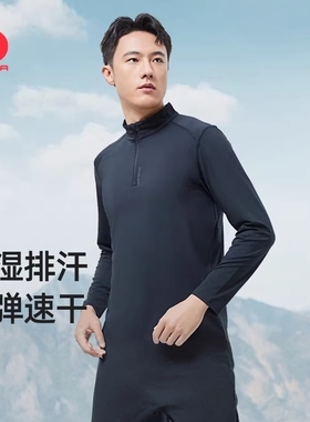 思凯乐户外新品速干衣男跑步长袖T恤女夏吸湿弹力健身服F4215556