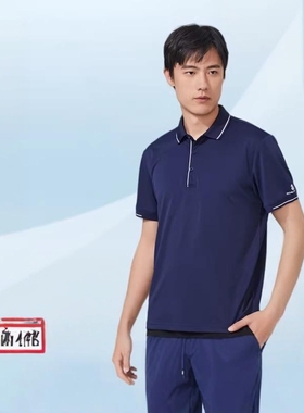 思凯乐户外夏款翻领速干衣男士T恤休闲POLO衫女透气短袖F4501669