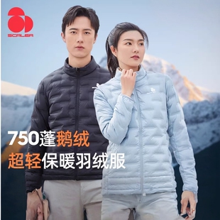 思凯乐鹅绒羽绒服女秋冬户外防风轻薄保暖时尚立领外套男F6114526