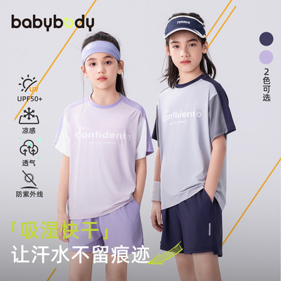 babybody童装夏款女童夏季套装男童运动套装2026新款t恤短袖短裤