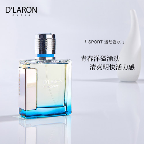 迪拉瑞淡香水持久留香运动