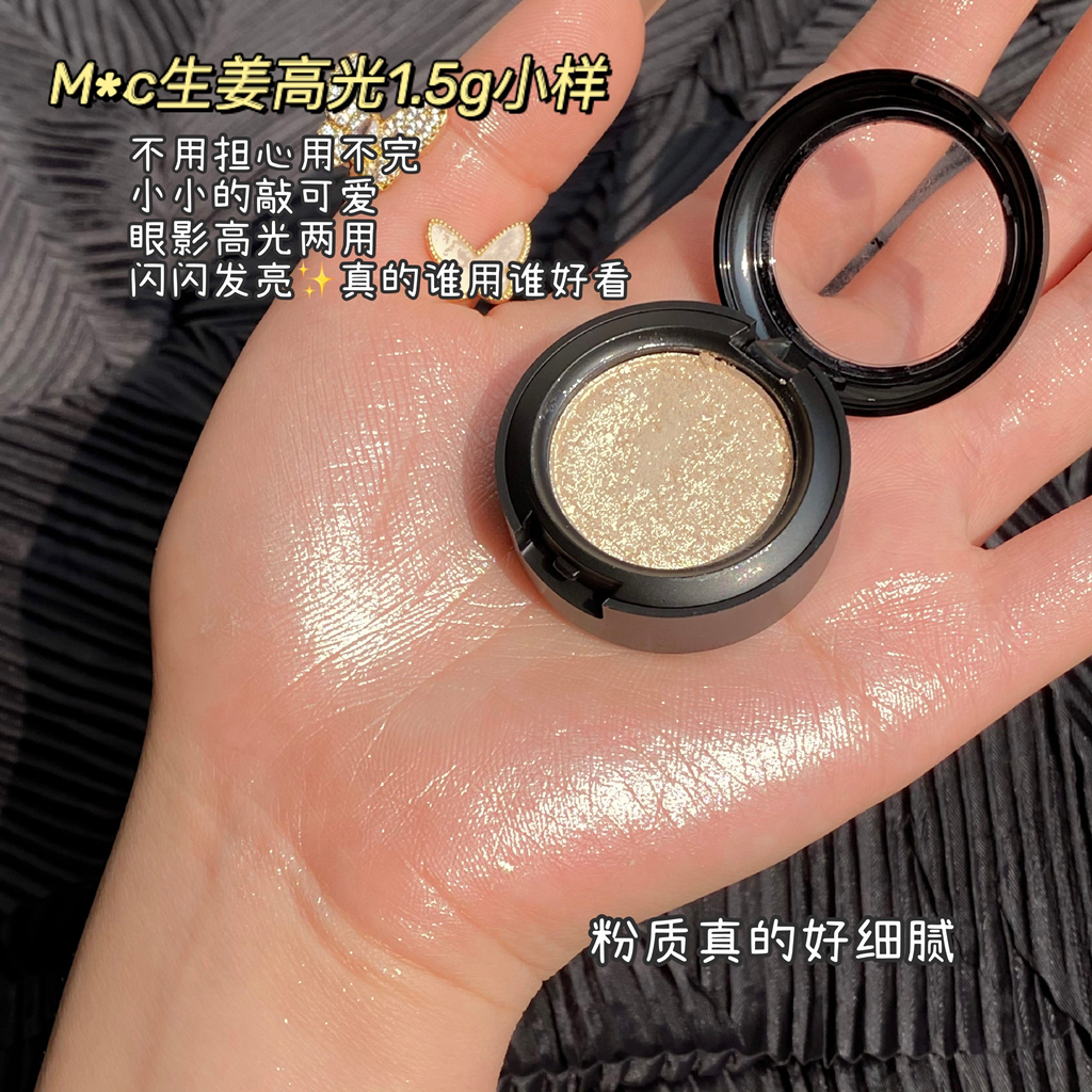 Wet n Wild|湿又野高光粉|化妆品_攝影師微子-站酷ZCOOL