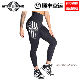 GASP BetterBodies Skull Core柏德宝健身房运动紧身裤压缩裤瑜伽