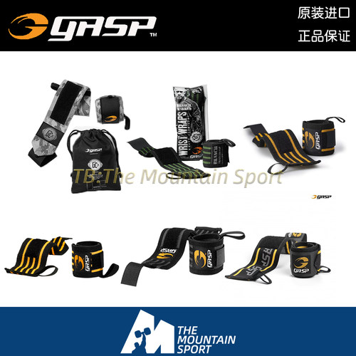 GASP盖世璞护腕强力支撑健身健美