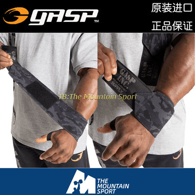 GASP盖世璞护腕加厚强力支撑耐用