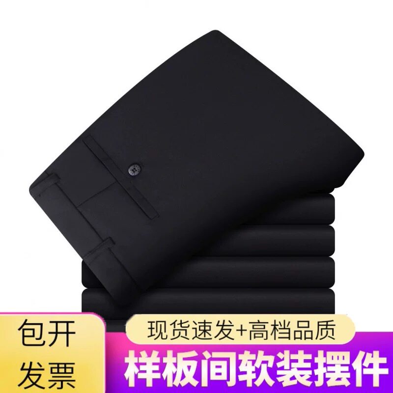 简约现代样板房全屋衣帽间衣柜男士服饰西服西装西裤道具装饰摆件