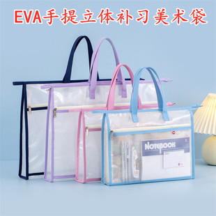 多层大容量a3美术袋手提袋防水加大加厚A4文件拎书袋收纳袋拉链款