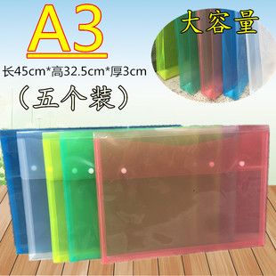 学生A3特大号美术袋图画袋8k工程画纸收纳袋纽扣文件袋设计作品袋