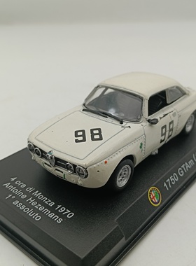 143合金模型阿尔法罗密欧  1750 GTAm  1970散包模型