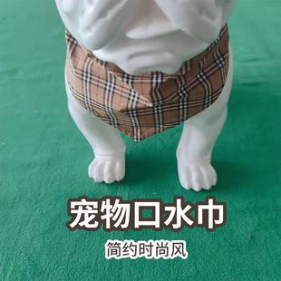 新款网红宠物口水巾狗狗饰品围巾简约格子三角巾大型小型犬围脖