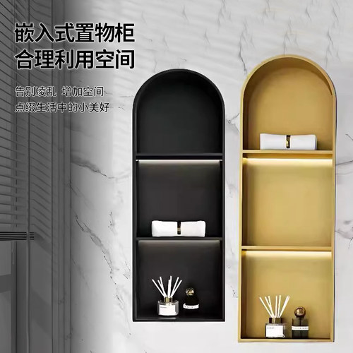 壁龛嵌入式置物架不锈钢