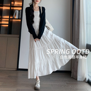 白色半身裙女2026新款春夏小个子垂坠感a字长裙大摆裙伞裙蛋糕裙