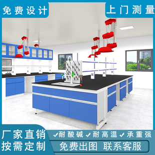 实验台边台操作台工作台实验室钢木试验室化学桌全钢物理中央台
