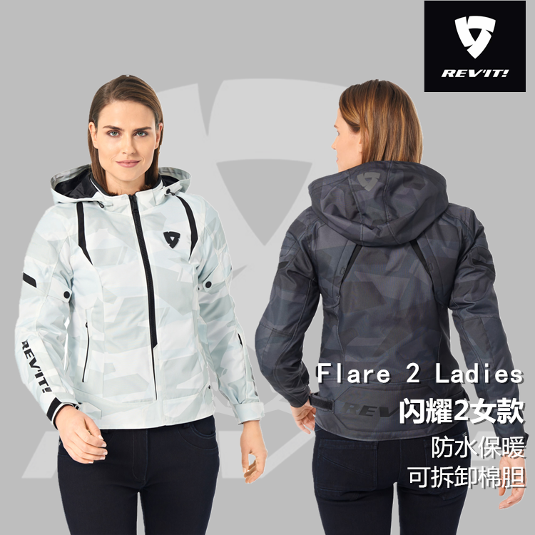 REVIT闪耀女秋冬防水保暖骑行服