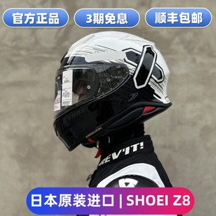 Z8红蚂蚁壁画千纸鹤X符号街道机车跑盔全盔摩托车头盔 日本SHOEI