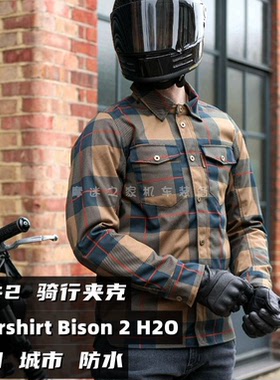 REVIT Bison 2  野牛2摩托车骑行服防水透气城市休闲防摔机车夹克
