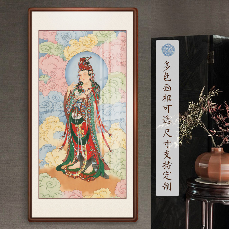 杨枝观音挂画南海大士观世音菩萨画像佛像装饰画中式装修玄关壁画