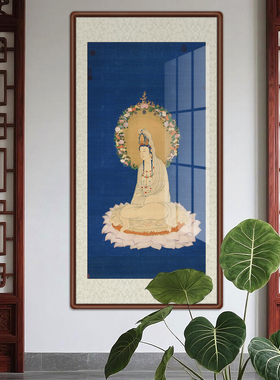 丁观鹏莲座大士像轴新中式国画