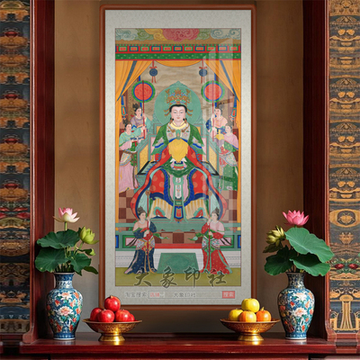 碧霞元君画像泰山奶奶道家神仙画