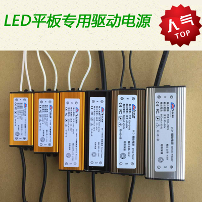 喜见天国际 led灯灌胶驱动变压器适配器18W24W38W48W镇流器电源