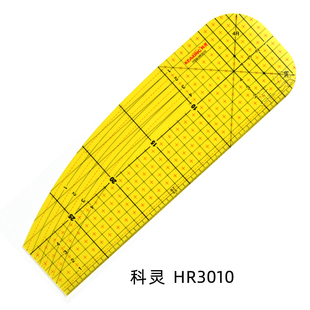 正品 科灵熨烫整规烫尺熨斗用缝份尺定规尺服装 用耐热尺HR2010 包邮
