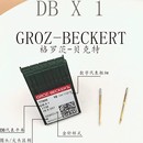 进口德国格罗茨 羽绒服机针 缝纫机配件 1金针 电脑车平车机针
