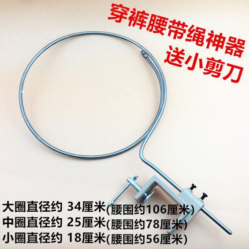 优质神器头绳工具包邮穿松紧带