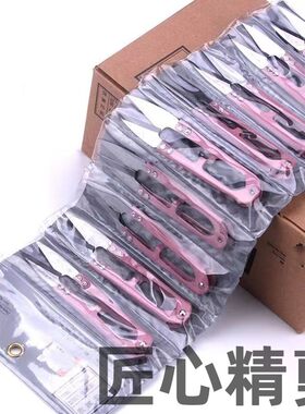 线头纱剪U型弹簧剪十字绣剪线头