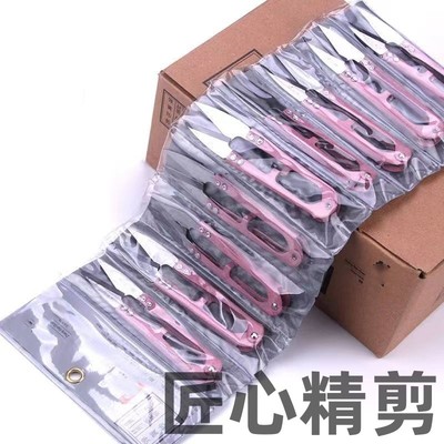线头纱剪U型弹簧剪十字绣剪线头