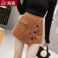 Bodhicitta Wide -Leg Юбка 0? 022 Осень Новая одежда.