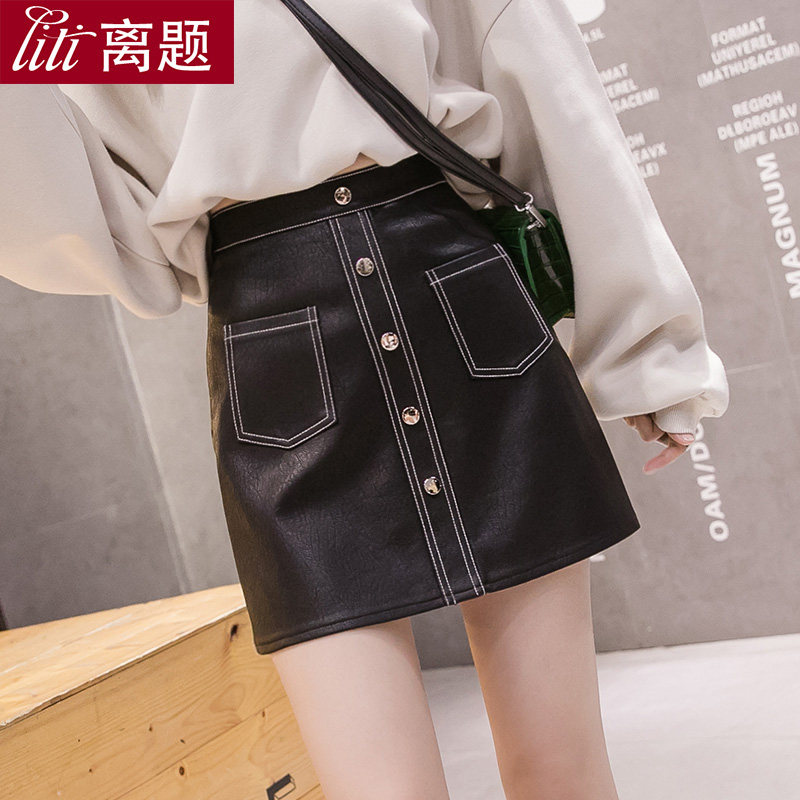 高腰单排扣小皮裙女半身裙2021春秋冬新款学生百搭显瘦pu短裙a字