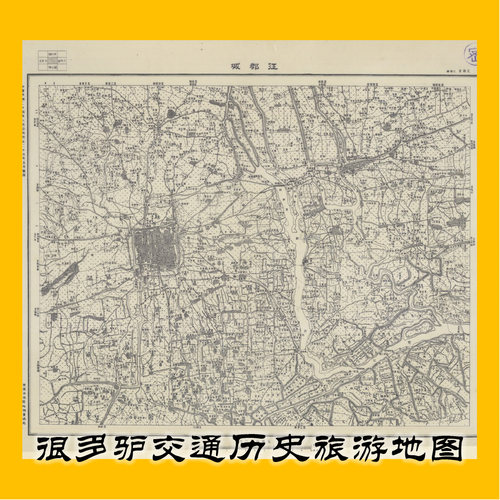 1950年江都城.5万分1-5027 x 4219 江苏扬州很多驴高清历史老地图