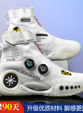 韦德之道9高帮篮球鞋男春季碳板水泥地实战防滑耐磨儿童运动鞋女
