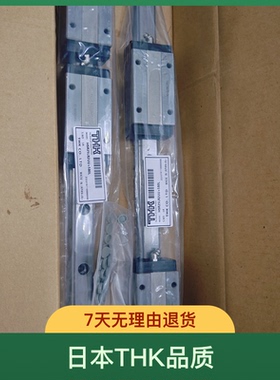 日本THK直线导轨滑块HSR/SSR/SHS/15/20/25/30/35/45A/LA/B/LBUUS