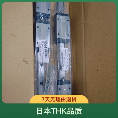 日本THK直线导轨滑块HSR/SSR/SHS/15/20/25/30/35/45A/LA/B/LBUUS