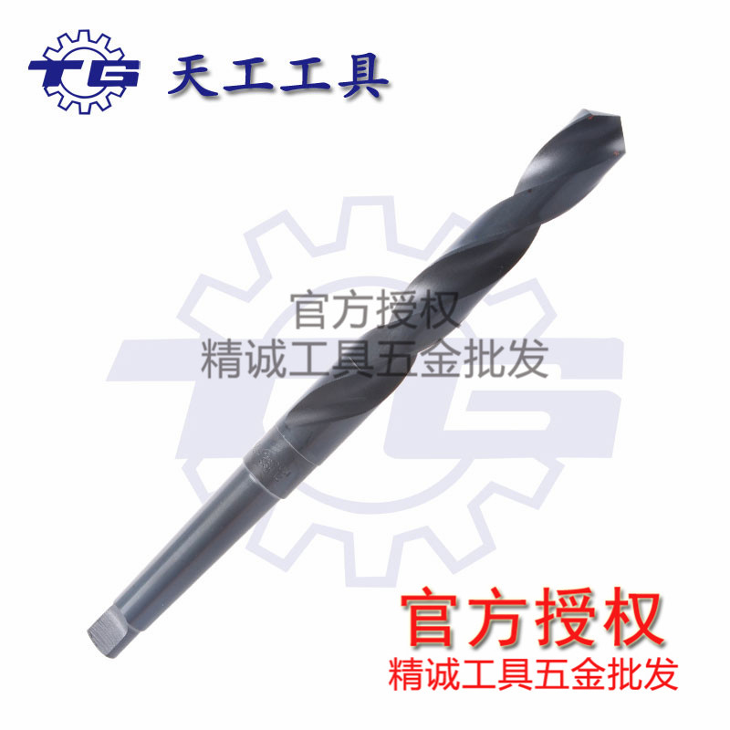官方正品天工 TG 轧制M2 锥柄麻花钻 铣制锥钻6542 钻头32.6-75mm图片