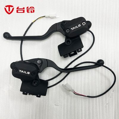 台铃苍穹电动车碟刹上泵苍穹夺冠宗师塞北刹车上泵总成飞机把碟刹