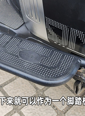 适用于金箭新日电动车护杠脚踏两边翻板脚踏豪华货架护杠折叠脚踏