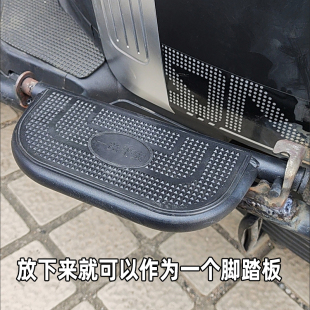 适用于金箭新日电动车护杠脚踏两边翻板脚踏豪华货架护杠折叠脚踏
