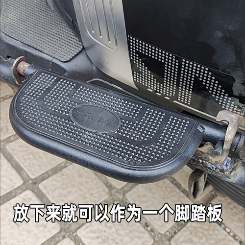 适用于金箭新日电动车护杠脚踏两边翻板脚踏豪华货架护杠折叠脚踏