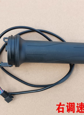 适用于雅迪电动车Q7油门转把油门加速器Q50BDS60领锐750致DQ7转把