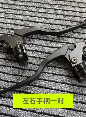 摩托车CG125 FXD手把镜码镜座手柄男装125离合手把刹车手柄牛角