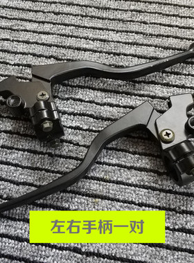 cg125fxd手把镜男装离合摩托车