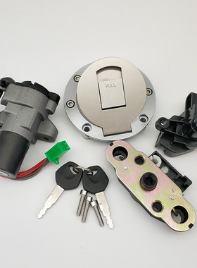 摩托车350套锁电门锁龙头锁宝雕250跑车小忍者油箱锁EN125改装