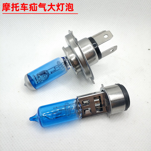 摩托车35W踏板车电动前大灯泡疝气白光双爪H4三爪大灯泡超亮12V - 封面
