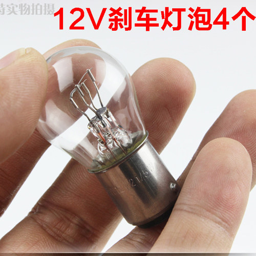 摩托车电动车踏板车助力车刹车灯泡12V21W/5W 双丝高低脚尾灯泡 - 封面