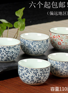 青花瓷茶杯陶瓷瓷杯日式功夫茶